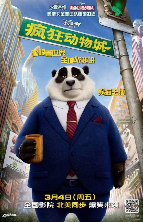 职业高中毕业证